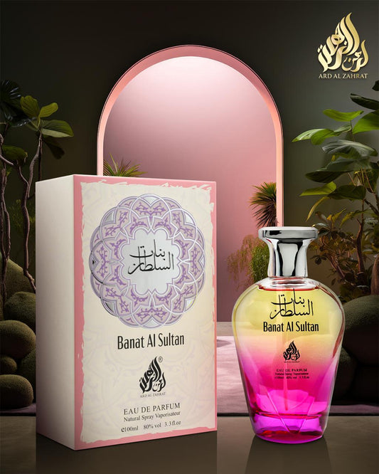 BANAT AL SULTAN 100 ML – Eau de Parfum Regal & Exotic Natural Spray, 6-7 Hour Long-Lasting Fragrance